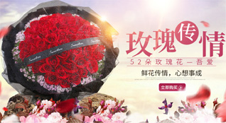 山西忻州五台县灵境乡宝山怀村鲜花速递
